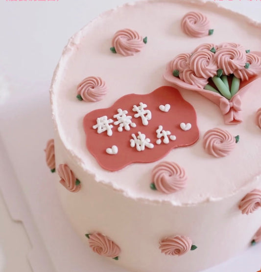 Mother's Day 2025 | Blushing Blooms Carnation Cake