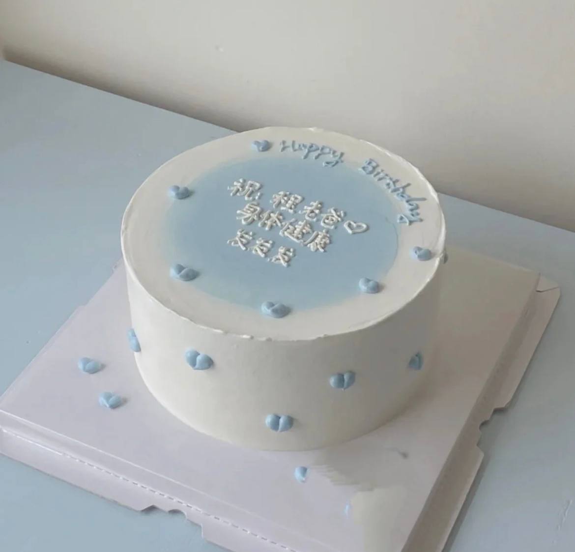 Blue Heart Minimalist Cake | Best Cake In Singapore