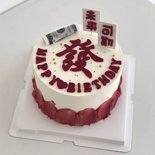 Lucky Mahjong Red Birthday Cake