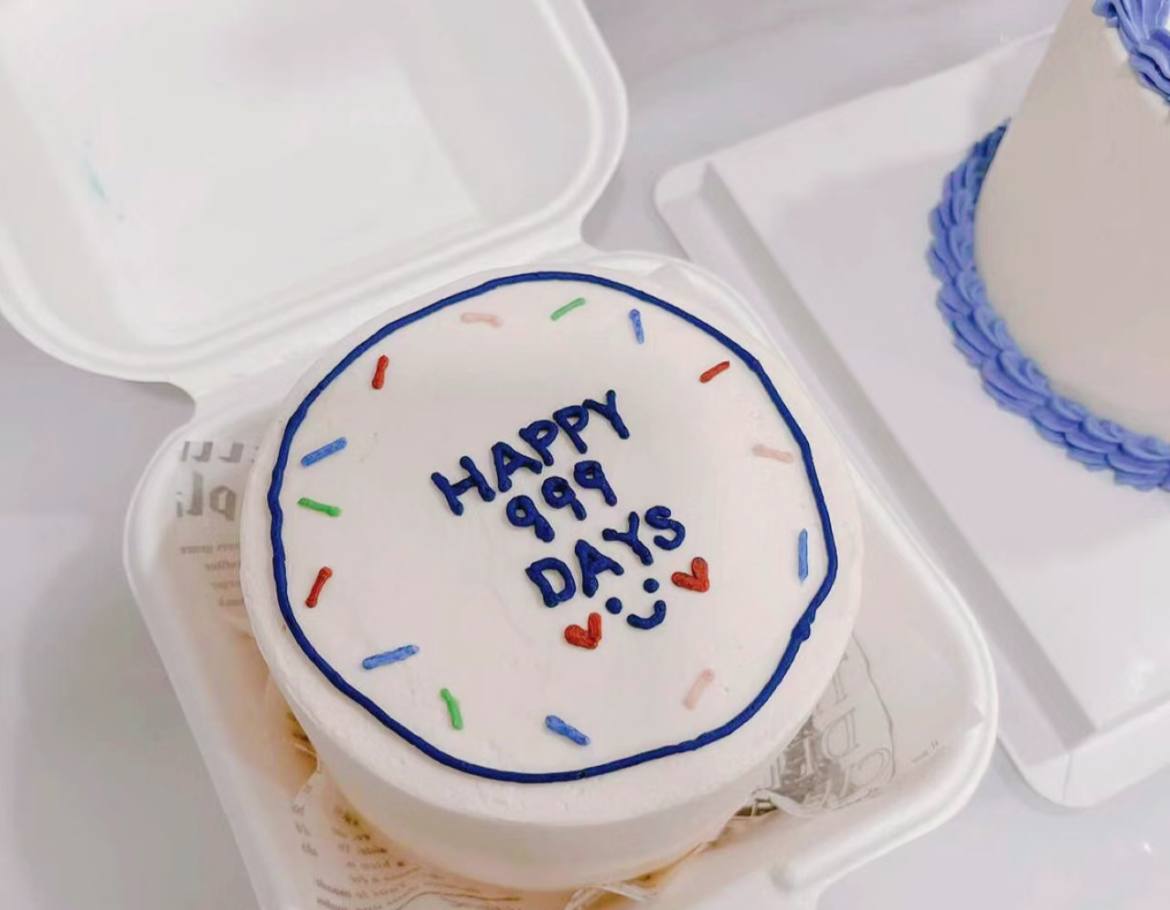 Birthday Cake | Navy Minimalist Bento Cake